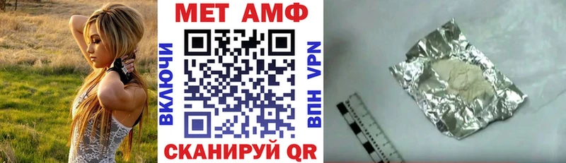 АМФ Premium Сольцы