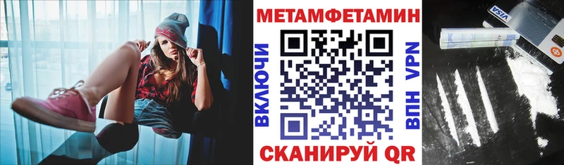 АМФЕТАМИН 97%  Купить где  Сольцы 
