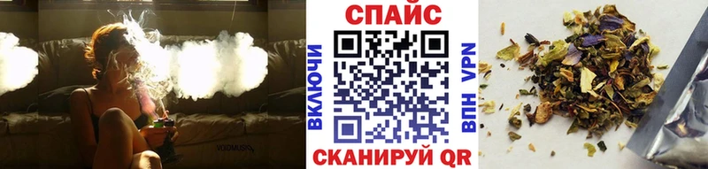 Купить закладки  Сольцы  Бутират оксибутират 