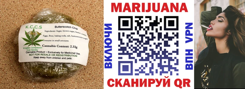 Купить  Сольцы  Canna-Cookies конопля 