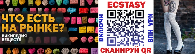 Экстази ешки  Купить закладки  Сольцы 