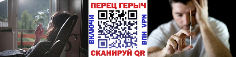 Героин гречка  Купить  Сольцы 