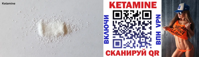 Купить закладки  Сольцы  КЕТАМИН VHQ 