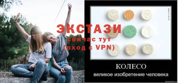 марки nbome Пестово