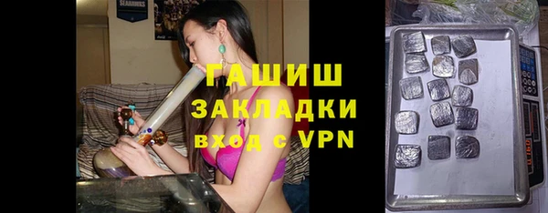 mix Переславль-Залесский