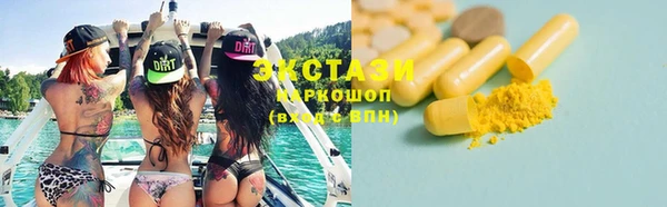 MDMA Premium VHQ Пересвет