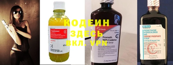 бутират Покачи