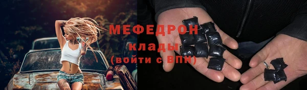 прущие грибы Покровск