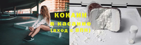 марки nbome Пестово