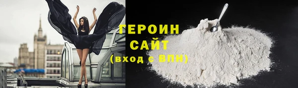 марки nbome Пестово
