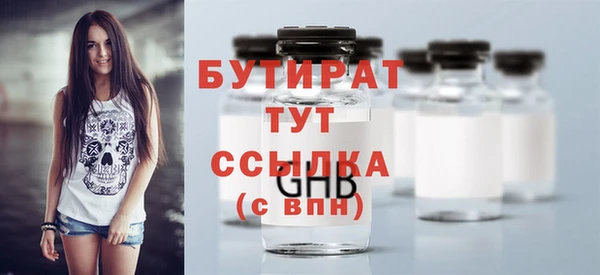 марки nbome Пестово