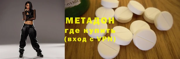 MDMA Premium VHQ Пересвет