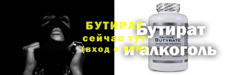 марки nbome Пестово