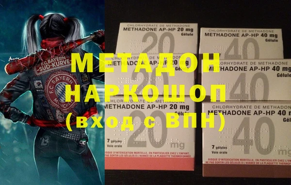 марки nbome Пестово