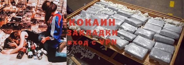 марки nbome Пестово