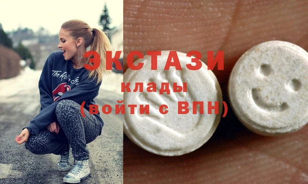 MDMA Premium VHQ Пересвет