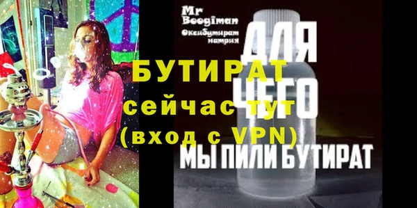 mix Переславль-Залесский
