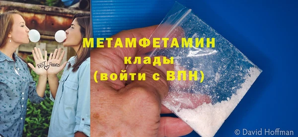 марки nbome Пестово