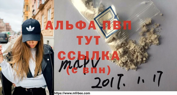 марки nbome Пестово