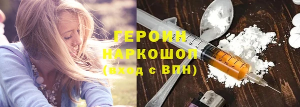 марки nbome Пестово