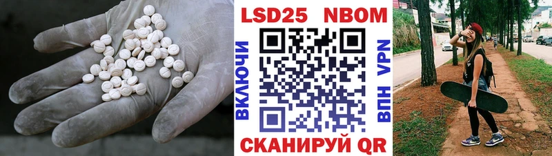 Купить где  Сольцы  Лсд 25 экстази кислота 
