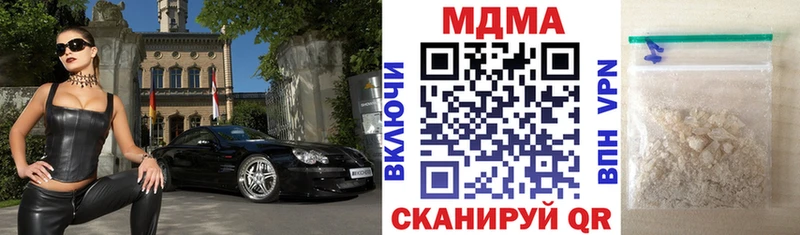MDMA VHQ  Купить где  Сольцы 
