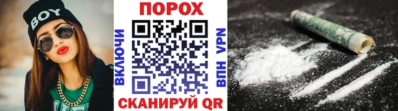 Метамфетамин Декстрометамфетамин 99.9%  Купить где  Сольцы 