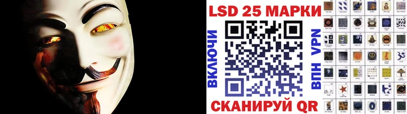 Купить  Сольцы  Марки 25I-NBOMe 1,5мг 