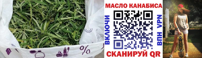 Купить где  Сольцы  ТГК THC oil 